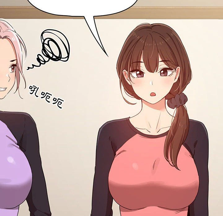 [韩国漫画] 疫情期间的家教生活 剧情,巨乳大奶,女学生#[137P]-79