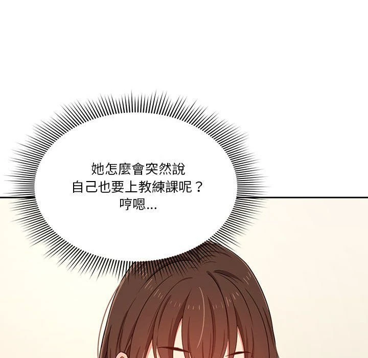 [韩国漫画] 疫情期间的家教生活 剧情,巨乳大奶,女学生#[137P]-82