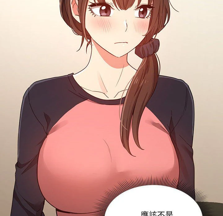 [韩国漫画] 疫情期间的家教生活 剧情,巨乳大奶,女学生#[137P]-83