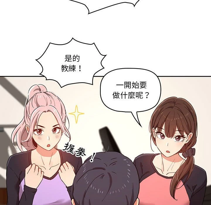 [韩国漫画] 疫情期间的家教生活 剧情,巨乳大奶,女学生#[137P]-85