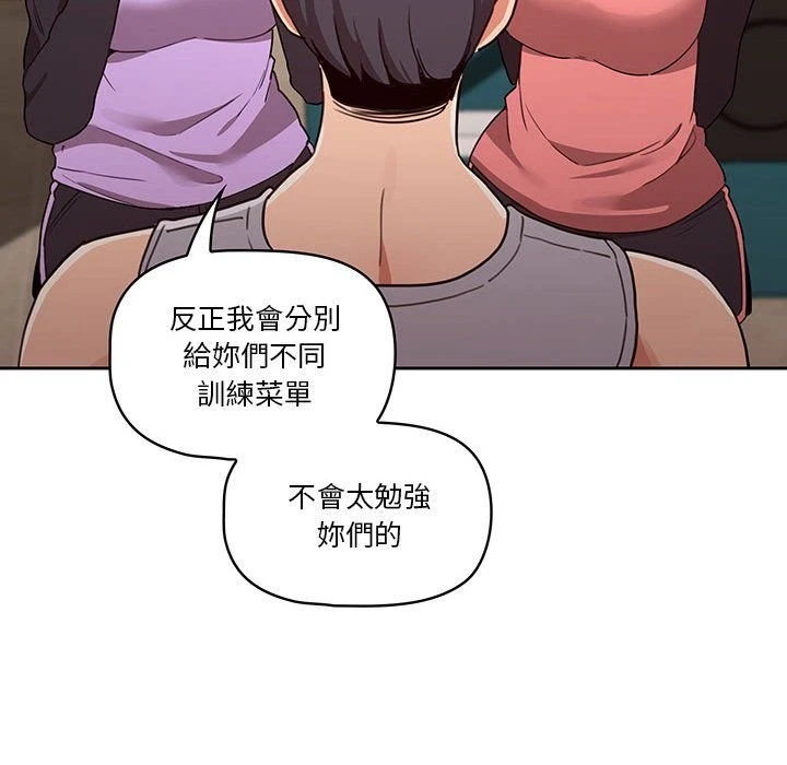 [韩国漫画] 疫情期间的家教生活 剧情,巨乳大奶,女学生#[137P]-86