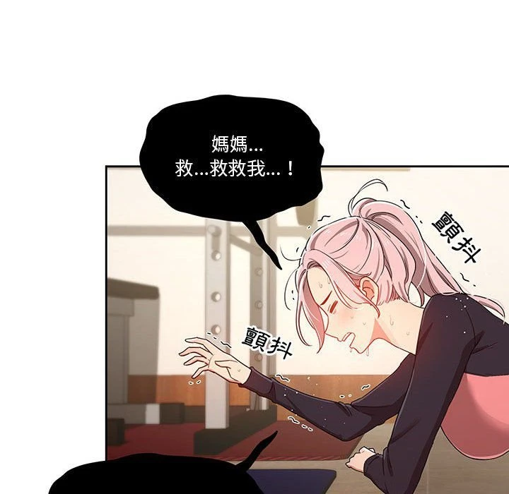 [韩国漫画] 疫情期间的家教生活 剧情,巨乳大奶,女学生#[137P]-89