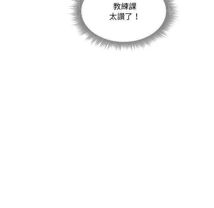 [韩国漫画] 疫情期间的家教生活 剧情,巨乳大奶,女学生#[137P]-95