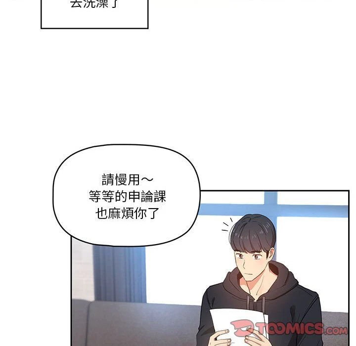 [韩国漫画] 疫情期间的家教生活 剧情,巨乳大奶,女学生#[137P]-99