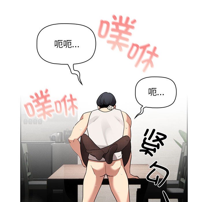 [韩国漫画] 疫情期间的家教生活 剧情,巨乳大奶,女学生#[152P]-10