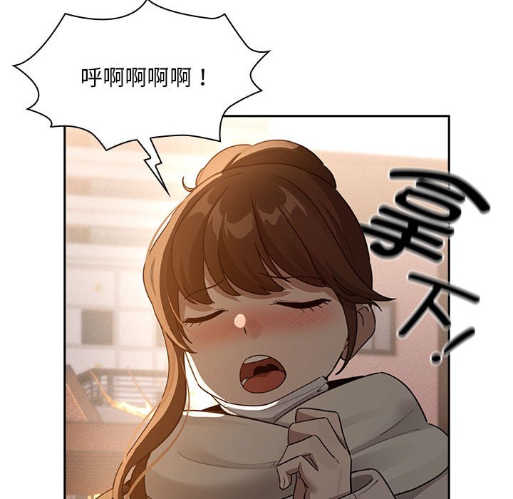 [韩国漫画] 疫情期间的家教生活 剧情,巨乳大奶,女学生#[152P]-104