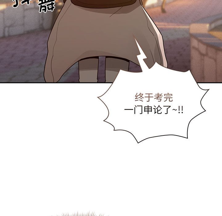 [韩国漫画] 疫情期间的家教生活 剧情,巨乳大奶,女学生#[152P]-107