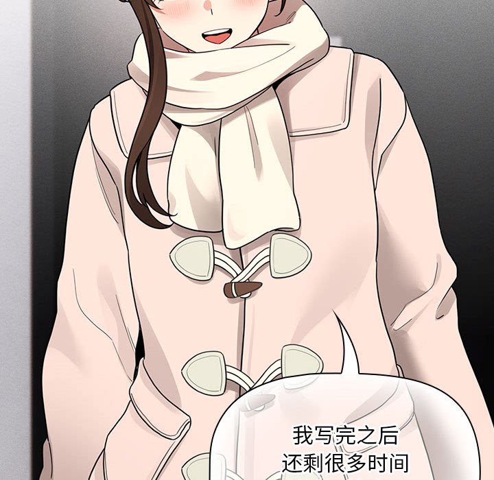 [韩国漫画] 疫情期间的家教生活 剧情,巨乳大奶,女学生#[152P]-117