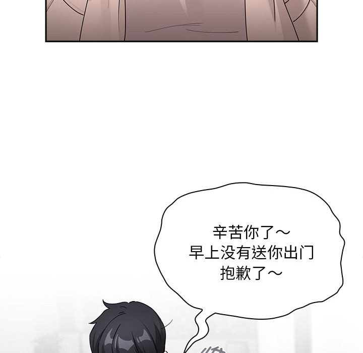 [韩国漫画] 疫情期间的家教生活 剧情,巨乳大奶,女学生#[152P]-121