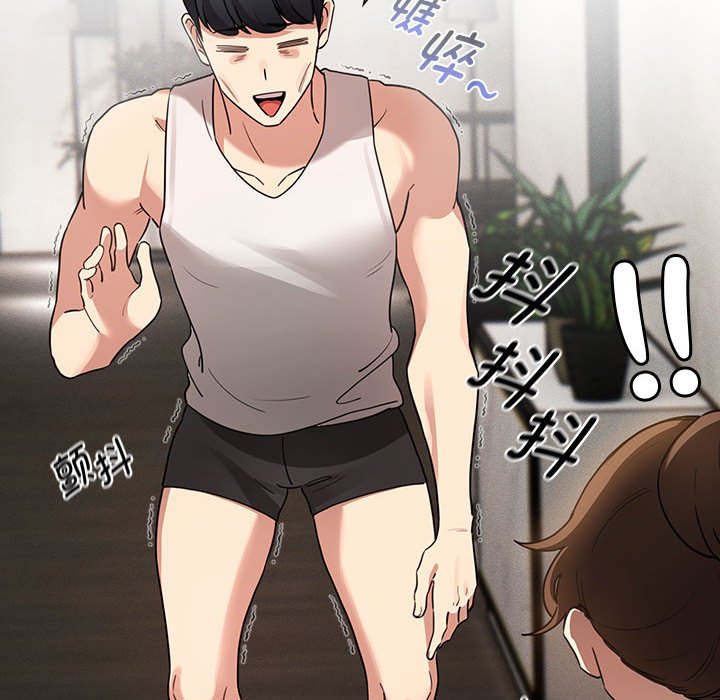 [韩国漫画] 疫情期间的家教生活 剧情,巨乳大奶,女学生#[152P]-122