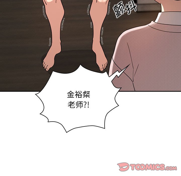 [韩国漫画] 疫情期间的家教生活 剧情,巨乳大奶,女学生#[152P]-123