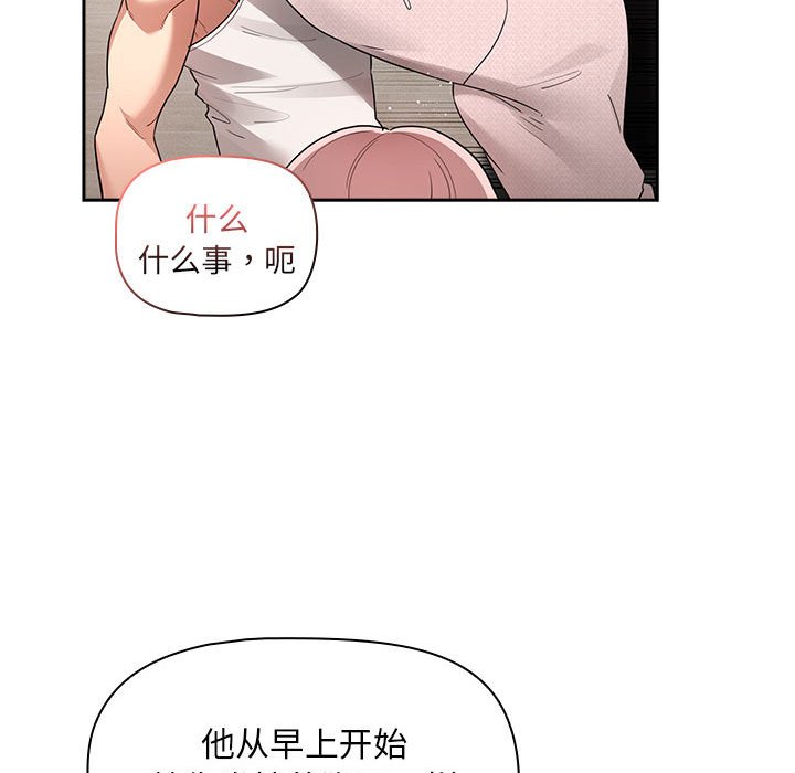 [韩国漫画] 疫情期间的家教生活 剧情,巨乳大奶,女学生#[152P]-125