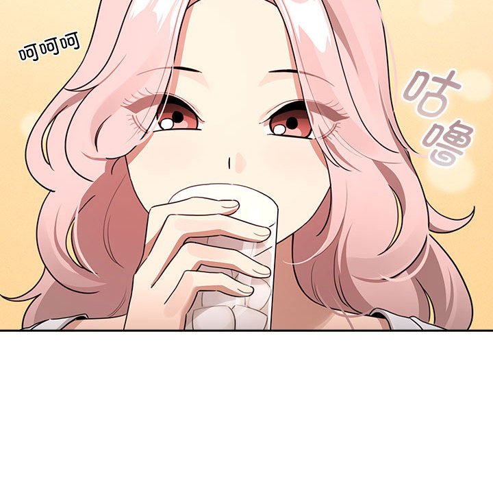 [韩国漫画] 疫情期间的家教生活 剧情,巨乳大奶,女学生#[152P]-133