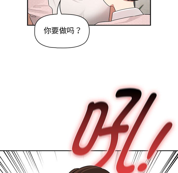 [韩国漫画] 疫情期间的家教生活 剧情,巨乳大奶,女学生#[152P]-137