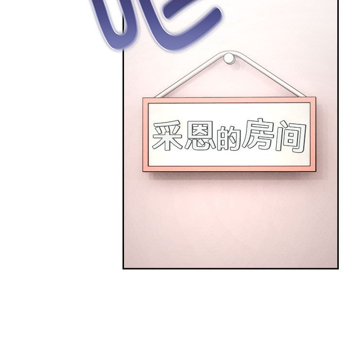 [韩国漫画] 疫情期间的家教生活 剧情,巨乳大奶,女学生#[152P]-141
