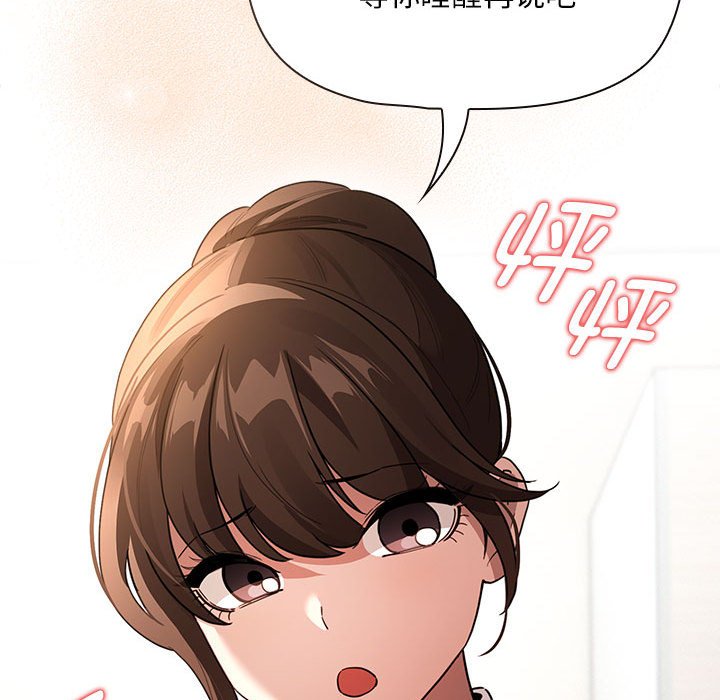 [韩国漫画] 疫情期间的家教生活 剧情,巨乳大奶,女学生#[152P]-148