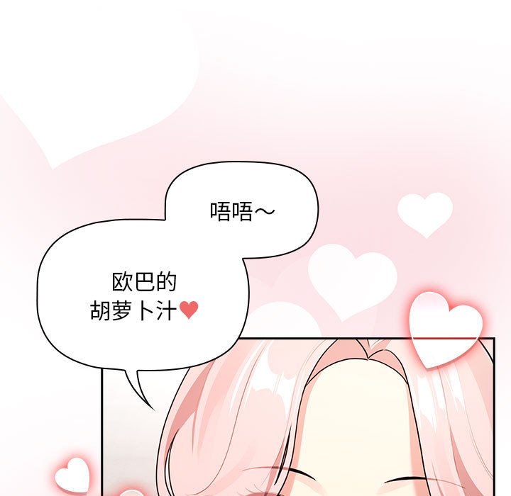 [韩国漫画] 疫情期间的家教生活 剧情,巨乳大奶,女学生#[152P]-21