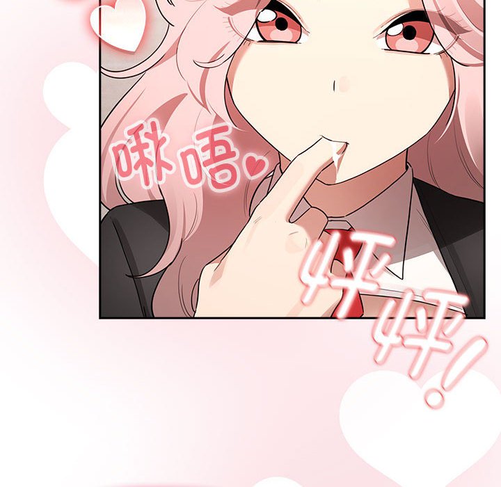 [韩国漫画] 疫情期间的家教生活 剧情,巨乳大奶,女学生#[152P]-22