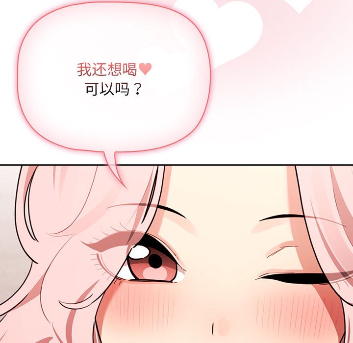 [韩国漫画] 疫情期间的家教生活 剧情,巨乳大奶,女学生#[152P]-23