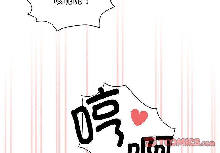 [韩国漫画] 疫情期间的家教生活 剧情,巨乳大奶,女学生#[152P]-3