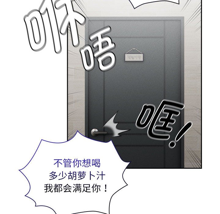 [韩国漫画] 疫情期间的家教生活 剧情,巨乳大奶,女学生#[152P]-30