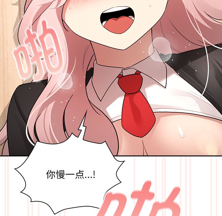 [韩国漫画] 疫情期间的家教生活 剧情,巨乳大奶,女学生#[152P]-33