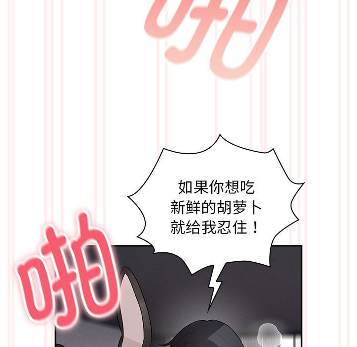 [韩国漫画] 疫情期间的家教生活 剧情,巨乳大奶,女学生#[152P]-34