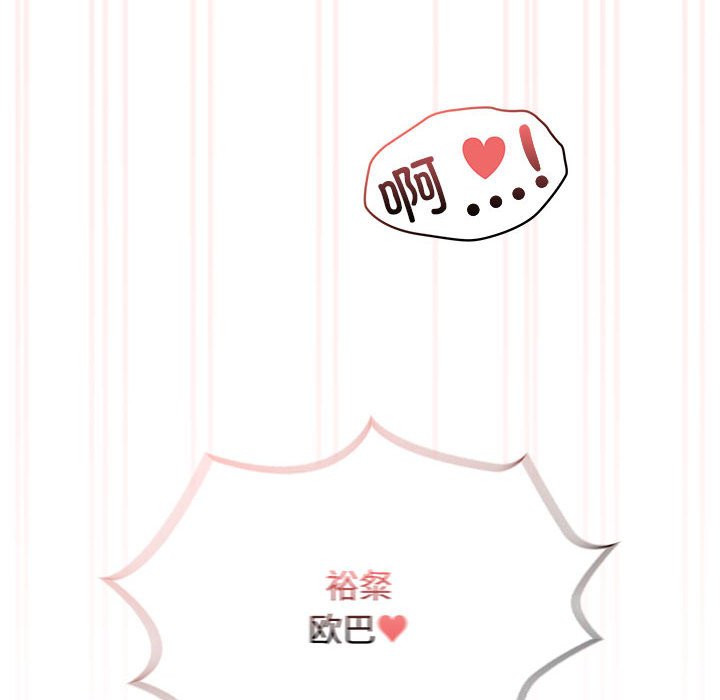 [韩国漫画] 疫情期间的家教生活 剧情,巨乳大奶,女学生#[152P]-42