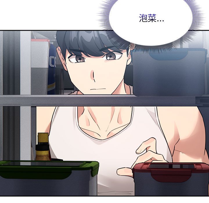 [韩国漫画] 疫情期间的家教生活 剧情,巨乳大奶,女学生#[152P]-49