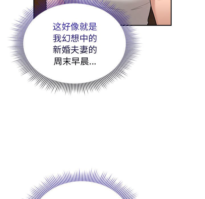 [韩国漫画] 疫情期间的家教生活 剧情,巨乳大奶,女学生#[152P]-53