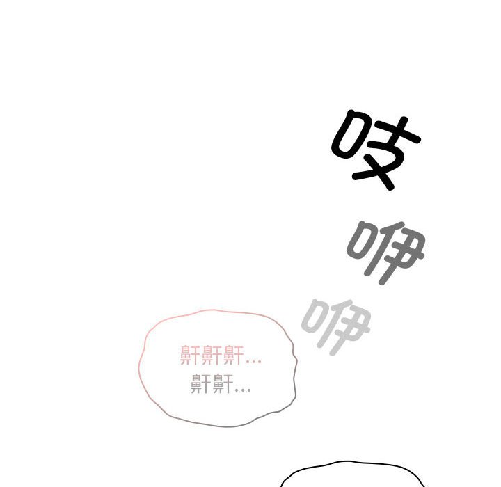 [韩国漫画] 疫情期间的家教生活 剧情,巨乳大奶,女学生#[152P]-55
