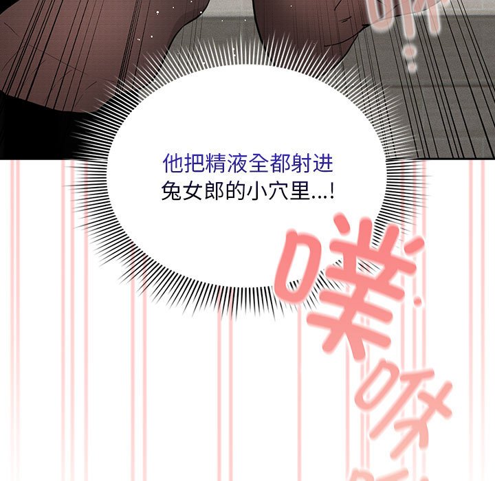 [韩国漫画] 疫情期间的家教生活 剧情,巨乳大奶,女学生#[152P]-7
