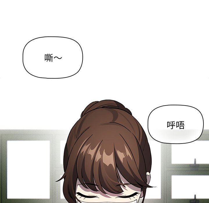 [韩国漫画] 疫情期间的家教生活 剧情,巨乳大奶,女学生#[152P]-70