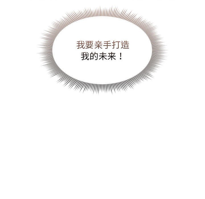 [韩国漫画] 疫情期间的家教生活 剧情,巨乳大奶,女学生#[152P]-97