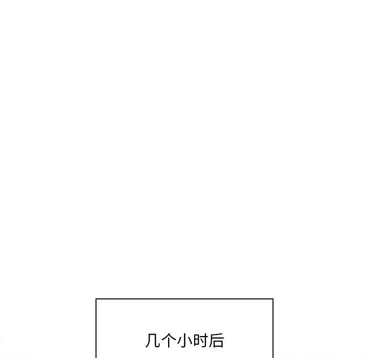 [韩国漫画] 疫情期间的家教生活 剧情,巨乳大奶,女学生#[152P]-98