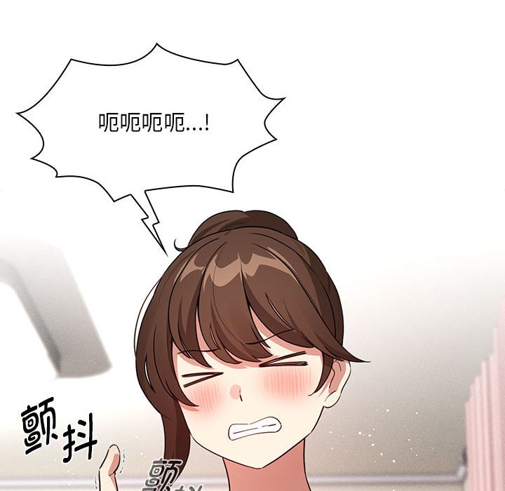 [韩国漫画] 疫情期间的家教生活 剧情,巨乳大奶,女学生#[155P]-104