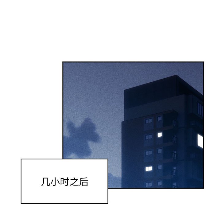 [韩国漫画] 疫情期间的家教生活 剧情,巨乳大奶,女学生#[155P]-109