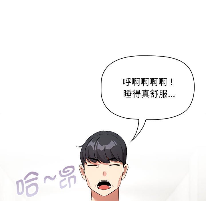 [韩国漫画] 疫情期间的家教生活 剧情,巨乳大奶,女学生#[155P]-113