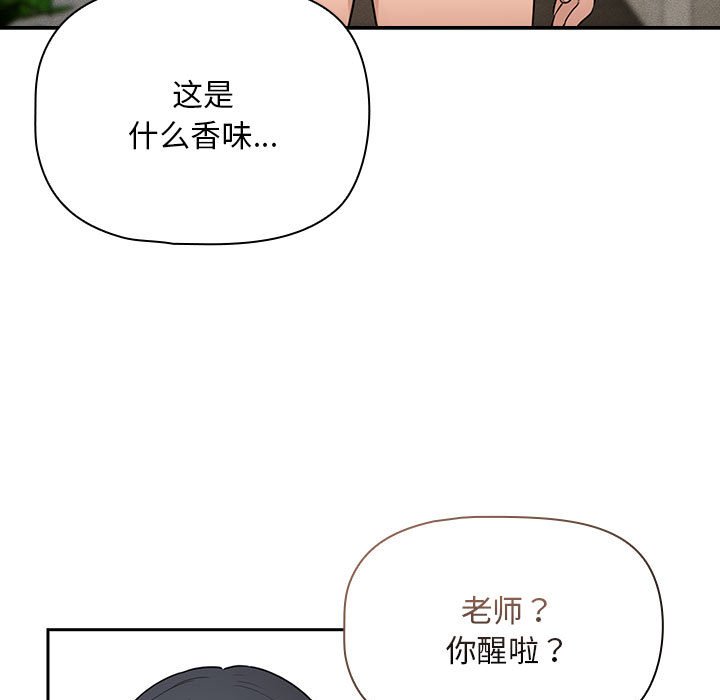 [韩国漫画] 疫情期间的家教生活 剧情,巨乳大奶,女学生#[155P]-115