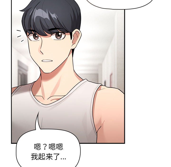 [韩国漫画] 疫情期间的家教生活 剧情,巨乳大奶,女学生#[155P]-116