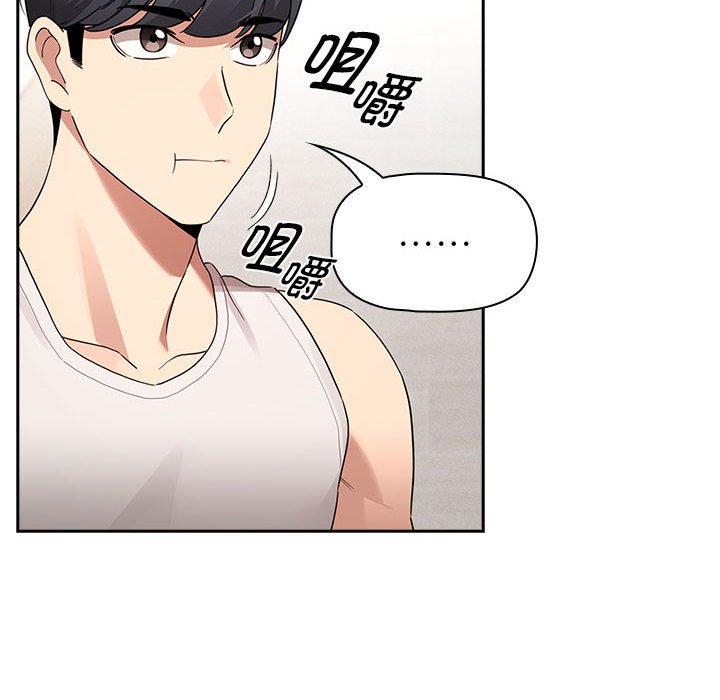 [韩国漫画] 疫情期间的家教生活 剧情,巨乳大奶,女学生#[155P]-124