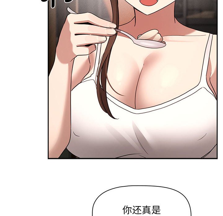 [韩国漫画] 疫情期间的家教生活 剧情,巨乳大奶,女学生#[155P]-126