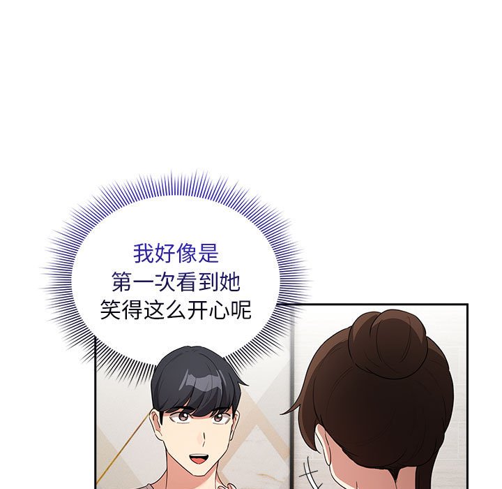 [韩国漫画] 疫情期间的家教生活 剧情,巨乳大奶,女学生#[155P]-135