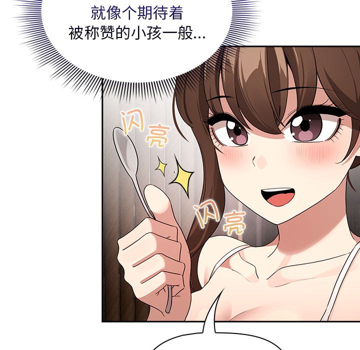 [韩国漫画] 疫情期间的家教生活 剧情,巨乳大奶,女学生#[155P]-137