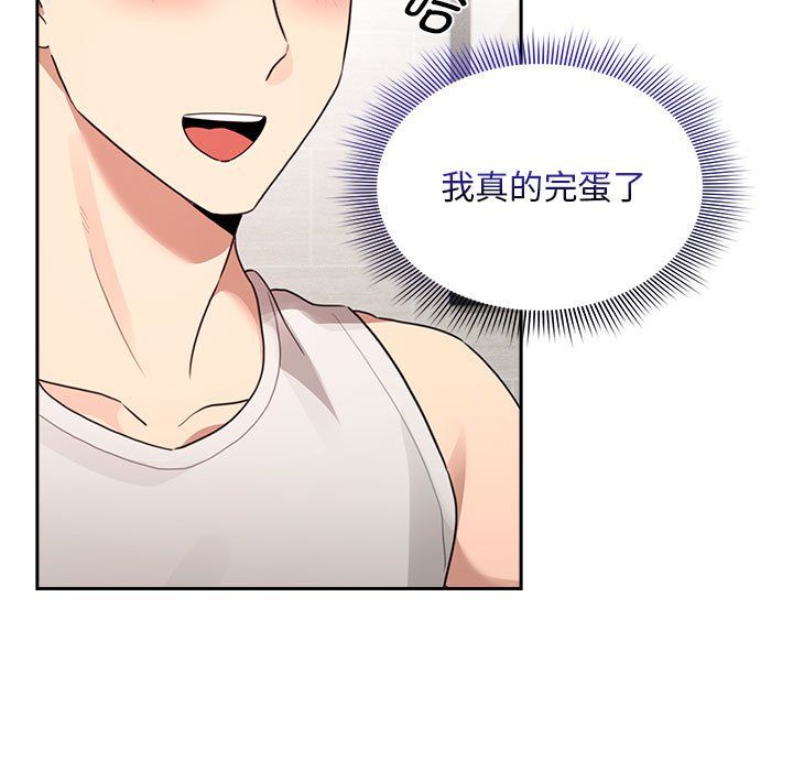 [韩国漫画] 疫情期间的家教生活 剧情,巨乳大奶,女学生#[155P]-139