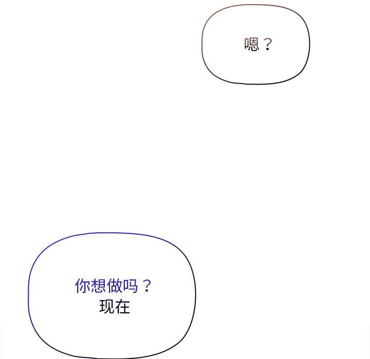[韩国漫画] 疫情期间的家教生活 剧情,巨乳大奶,女学生#[155P]-147