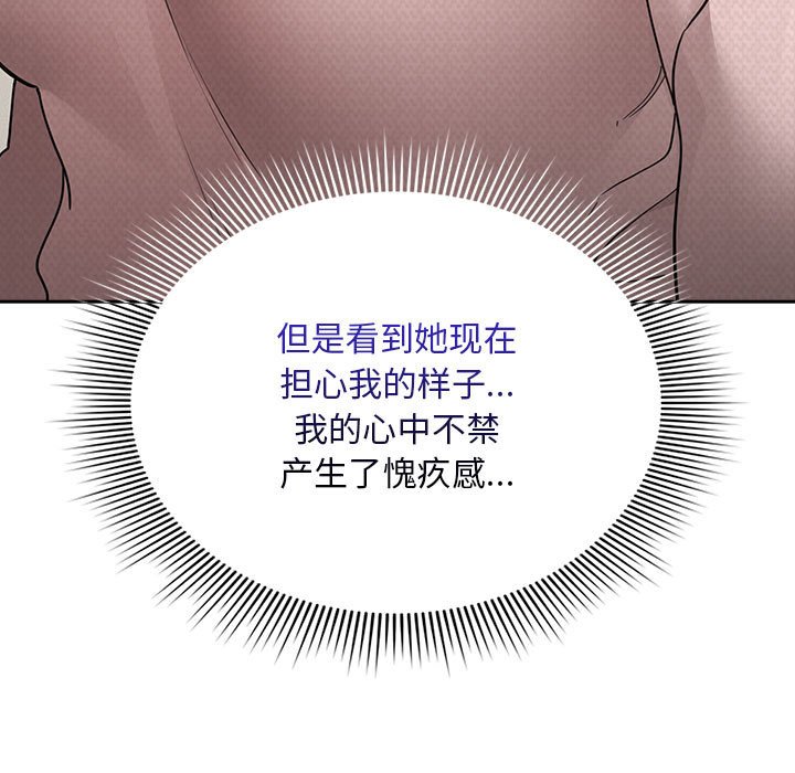 [韩国漫画] 疫情期间的家教生活 剧情,巨乳大奶,女学生#[155P]-15
