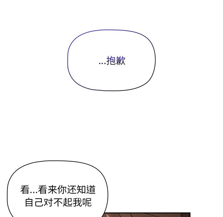 [韩国漫画] 疫情期间的家教生活 剧情,巨乳大奶,女学生#[155P]-17