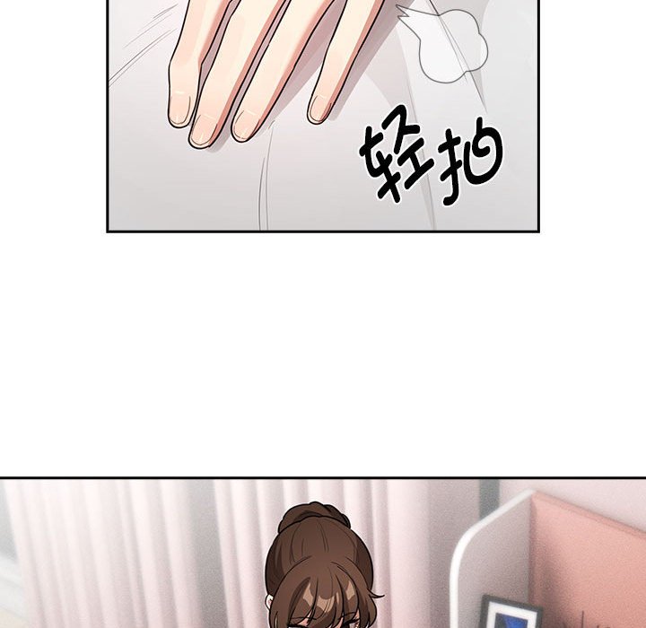 [韩国漫画] 疫情期间的家教生活 剧情,巨乳大奶,女学生#[155P]-21