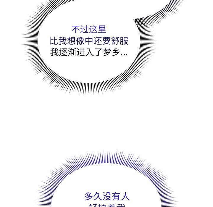 [韩国漫画] 疫情期间的家教生活 剧情,巨乳大奶,女学生#[155P]-23